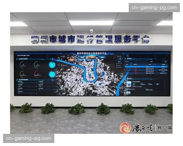 由孤立运行转向生态协同 智慧场馆正在融入城市脑中枢